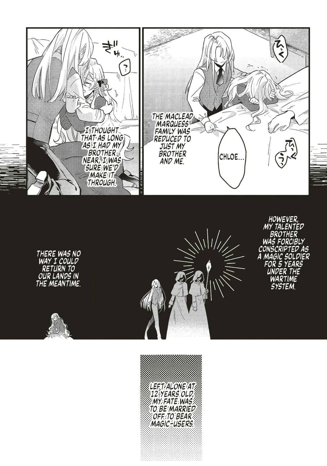 Suterare Hanayome no Saikon Chapter 1 - Page 10