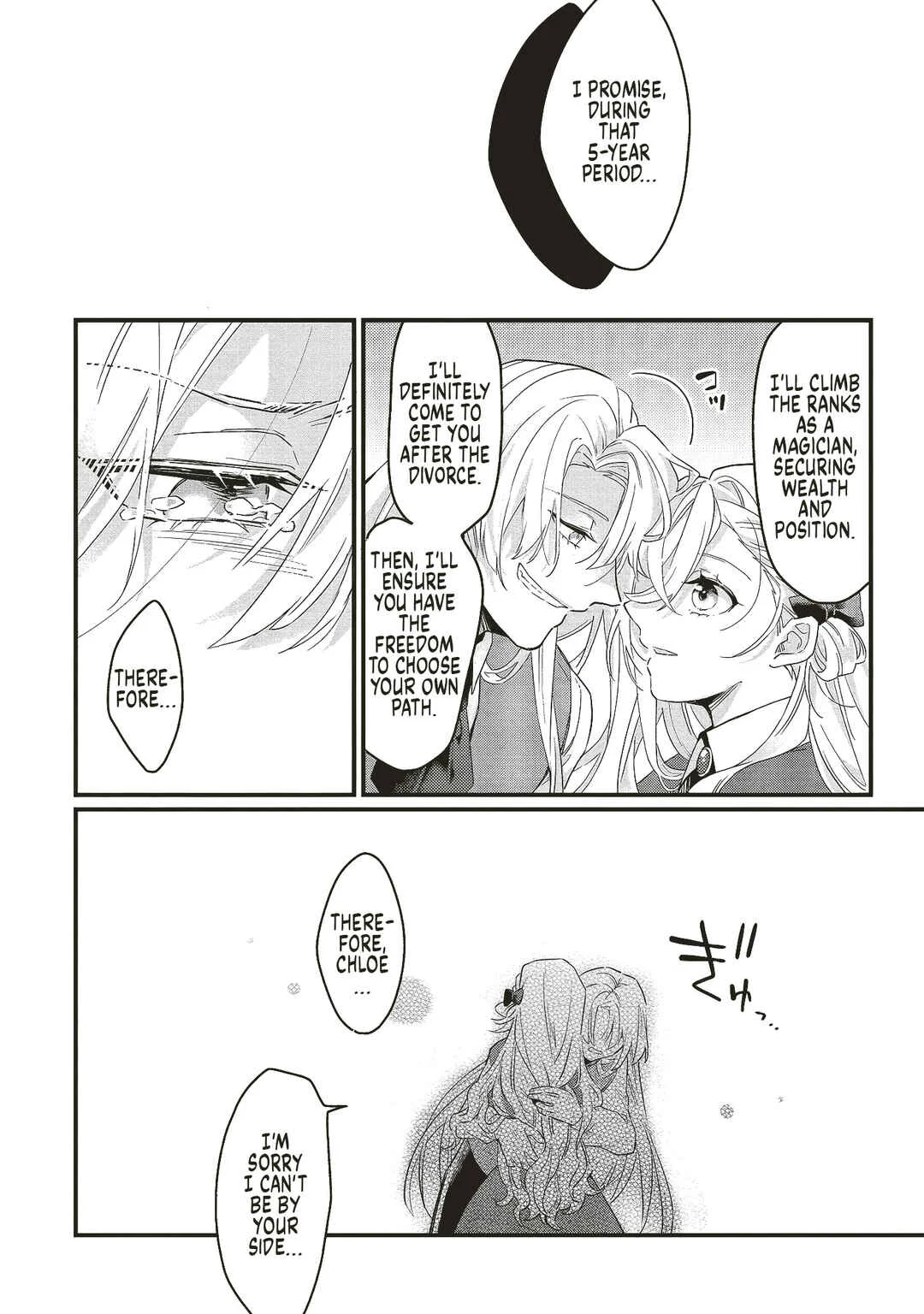 Suterare Hanayome no Saikon Chapter 1 - Page 14