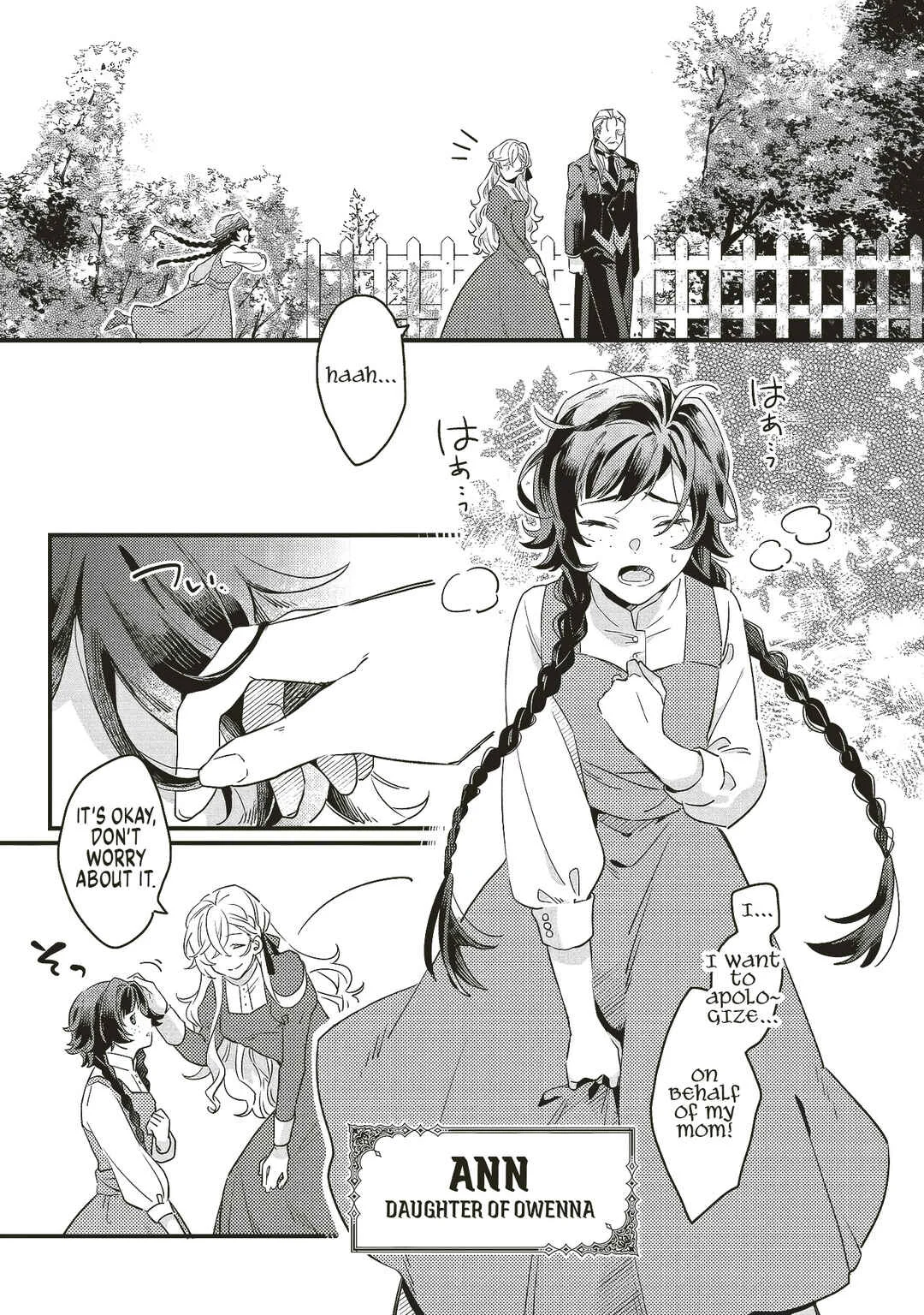 Suterare Hanayome no Saikon Chapter 1 - Page 23