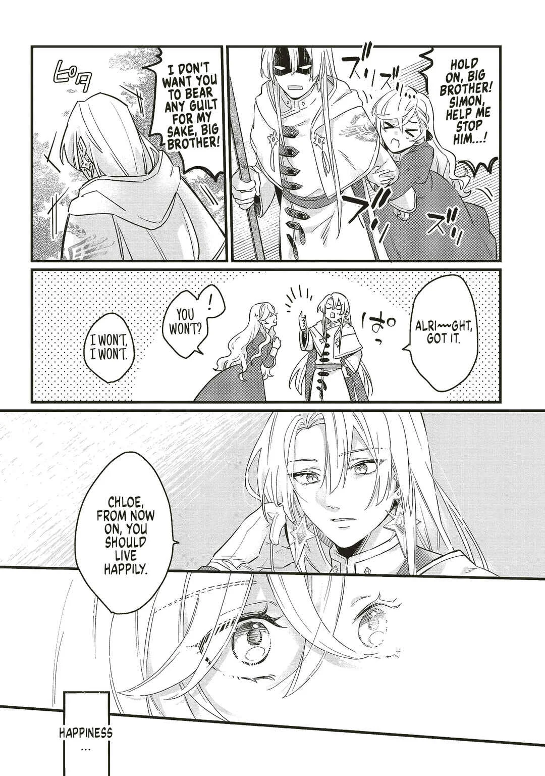 Suterare Hanayome no Saikon Chapter 1 - Page 33