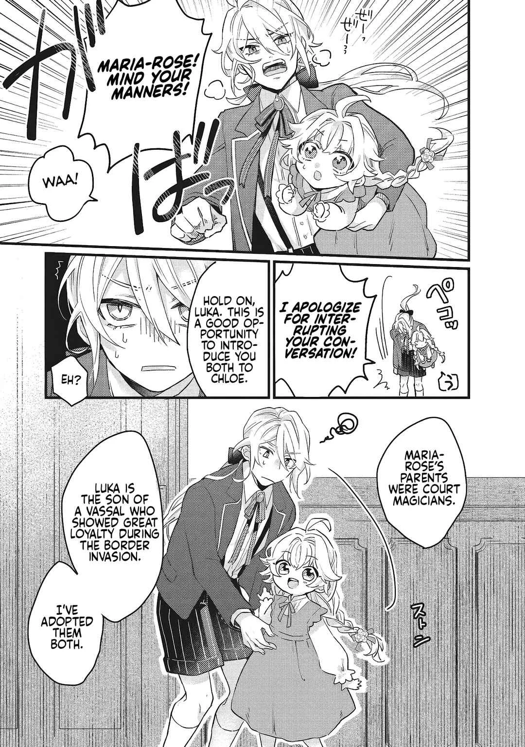 Suterare Hanayome no Saikon Chapter 2 - Page 22