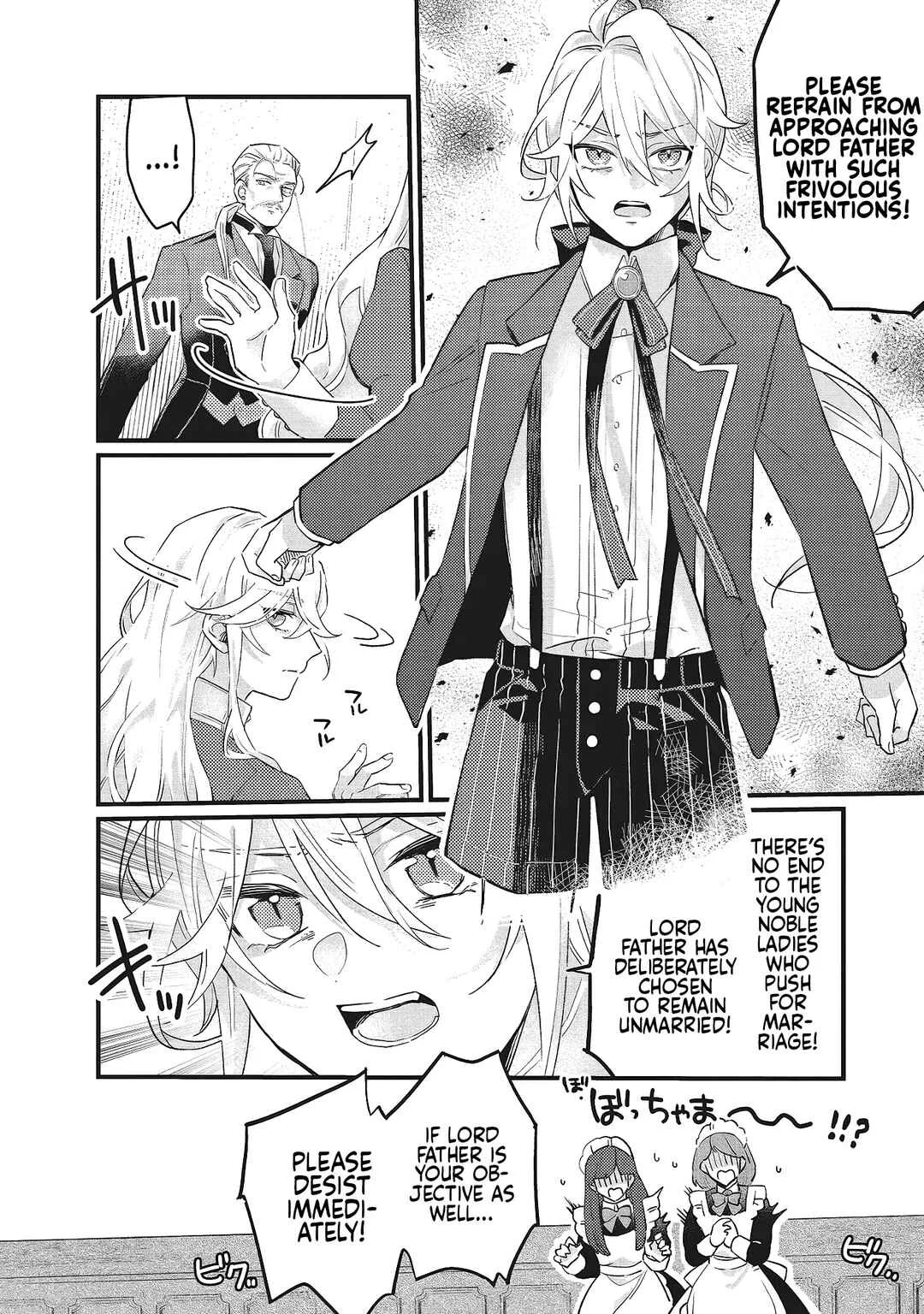 Suterare Hanayome no Saikon Chapter 2 - Page 27