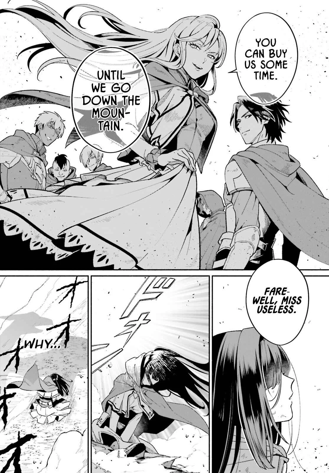 Suterare Shiro Mahoutsukai no Koucha Seikatsu Chapter 1: 1st Cup - Page 5