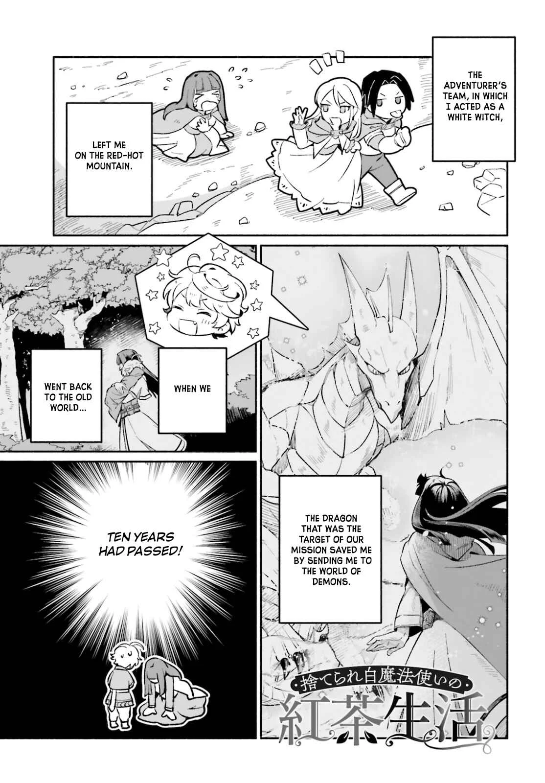 Suterare Shiro Mahoutsukai no Koucha Seikatsu Chapter 2 - Page 1