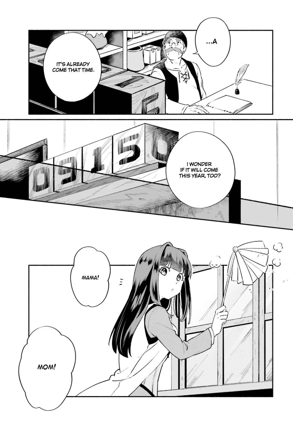 Suterare Shiro Mahoutsukai no Koucha Seikatsu Chapter 2 - Page 7