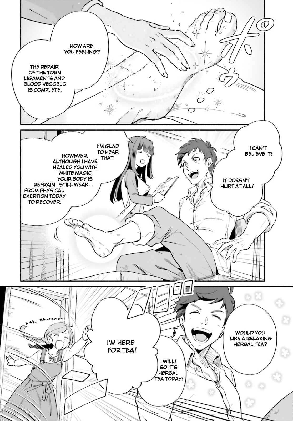 Suterare Shiro Mahoutsukai no Koucha Seikatsu Chapter 2 - Page 12