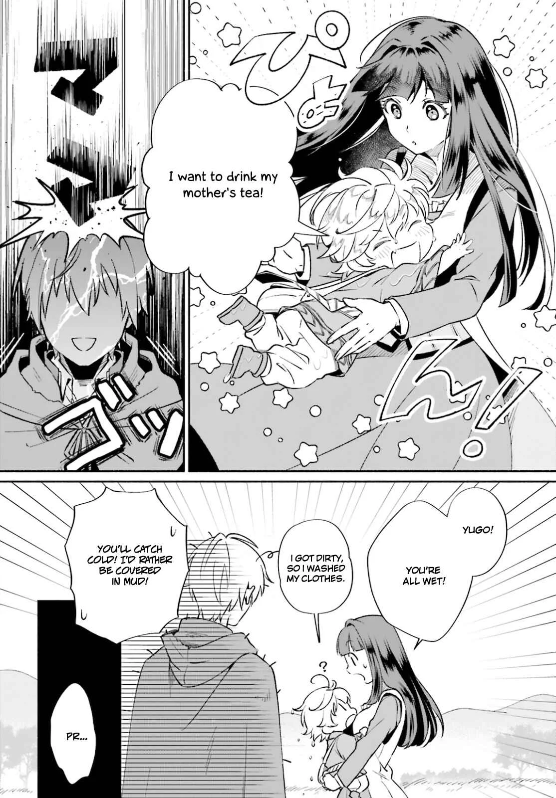 Suterare Shiro Mahoutsukai no Koucha Seikatsu Chapter 2 - Page 20