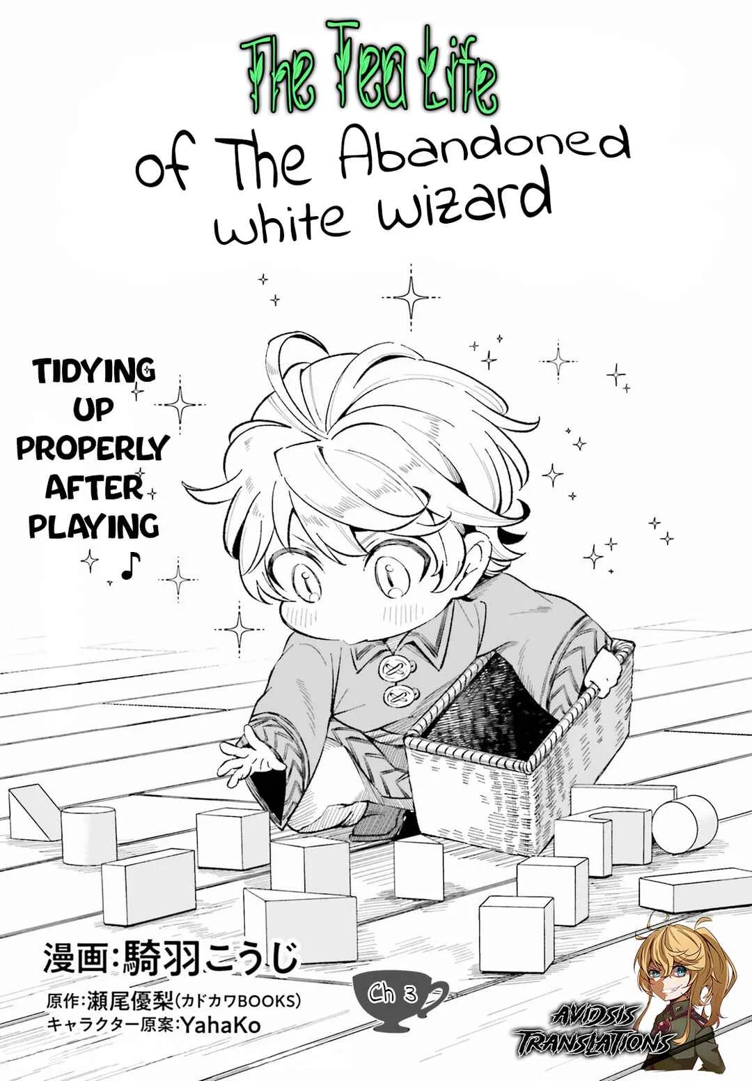 Suterare Shiro Mahoutsukai no Koucha Seikatsu Chapter 3 - Page 2