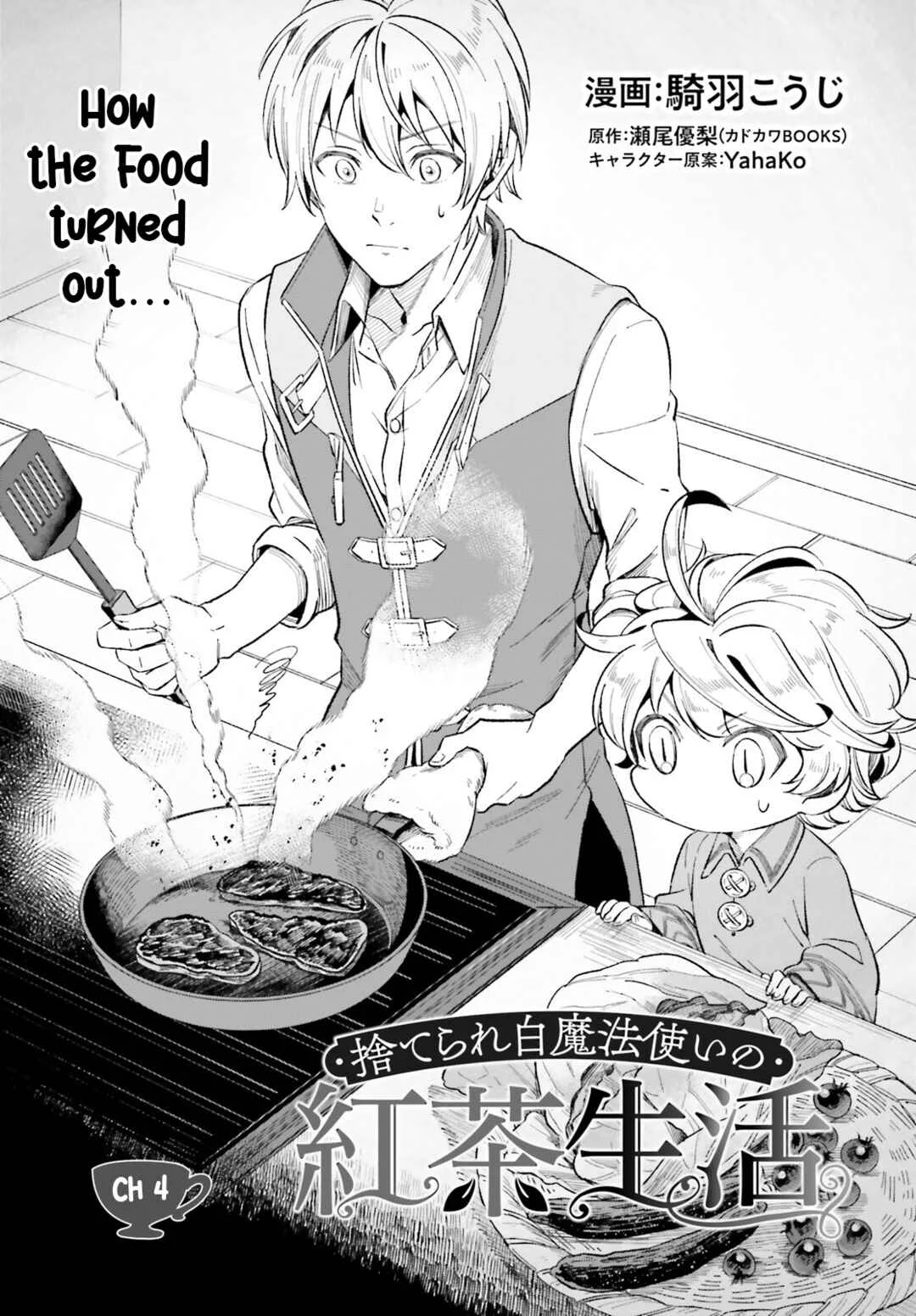 Suterare Shiro Mahoutsukai no Koucha Seikatsu Chapter 4 - Page 2