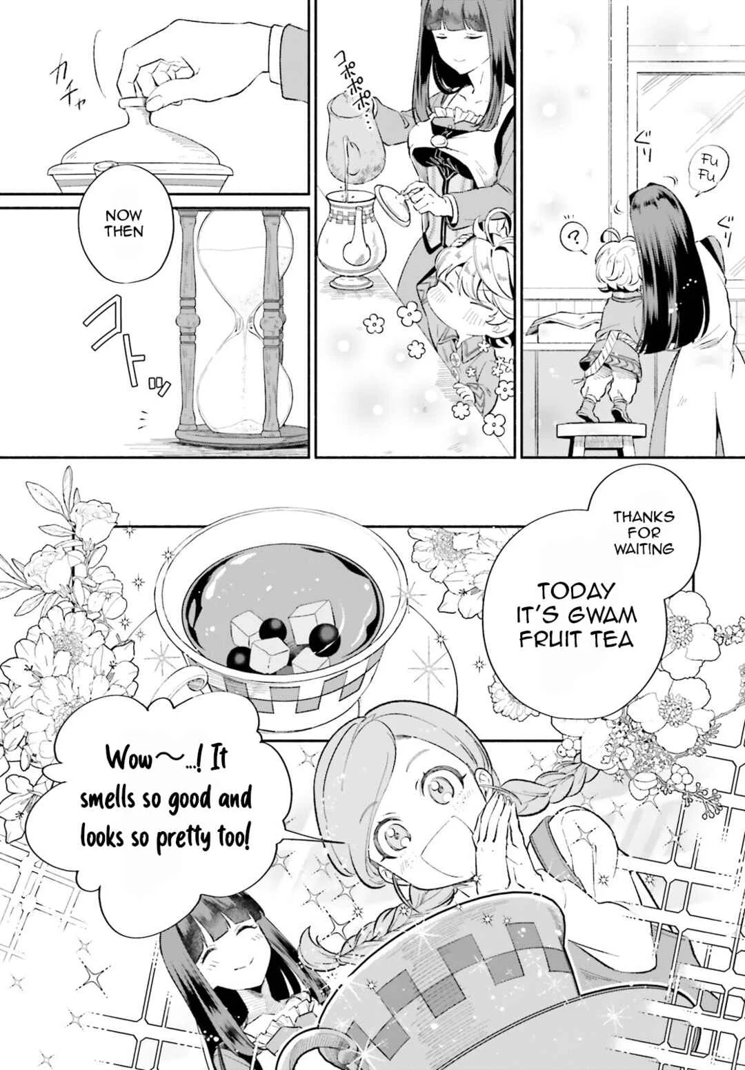 Suterare Shiro Mahoutsukai no Koucha Seikatsu Chapter 4 - Page 16
