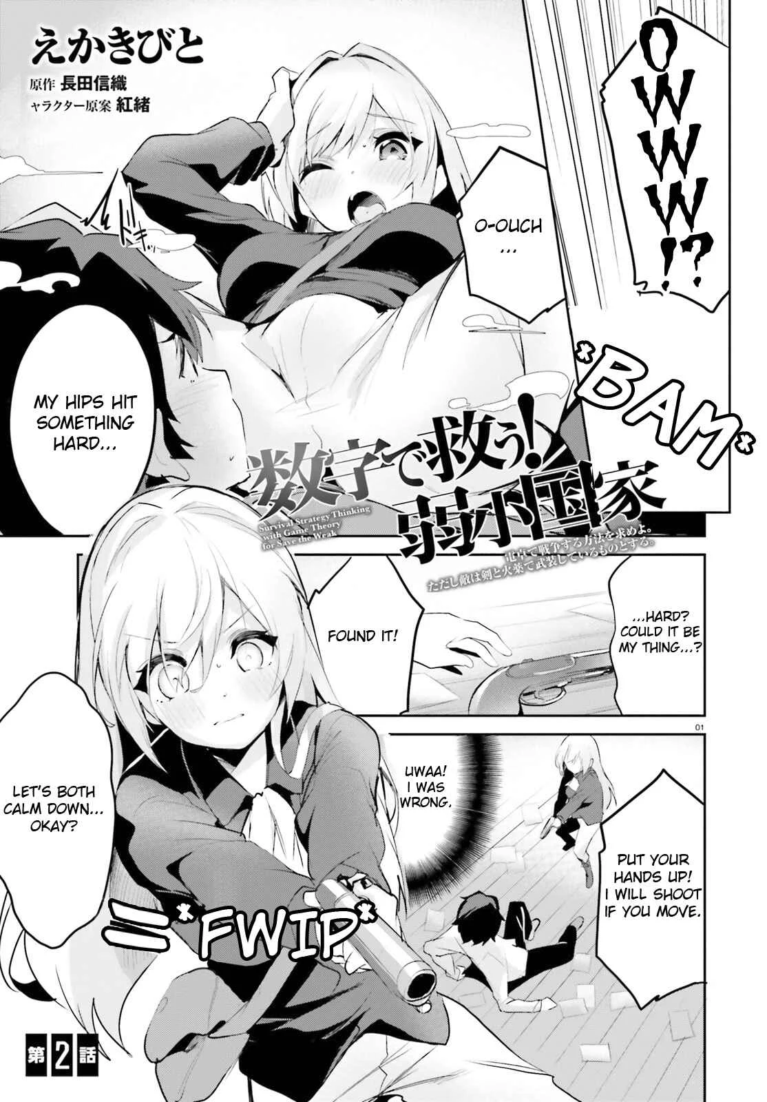 Suuji de Sukuu! Jyakushou Kokka Chapter 2 - Page 1