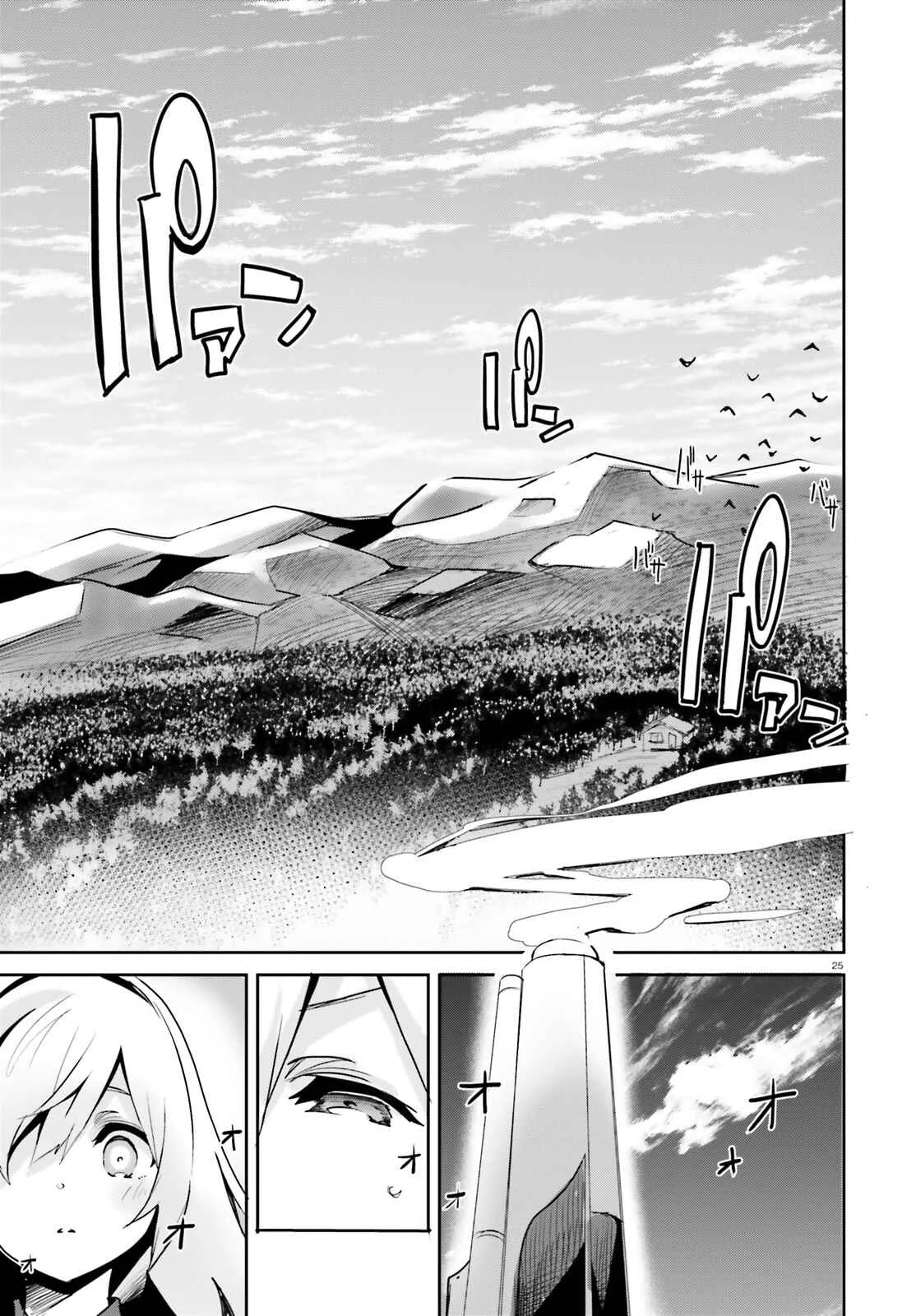 Suuji de Sukuu! Jyakushou Kokka Chapter 2 - Page 26