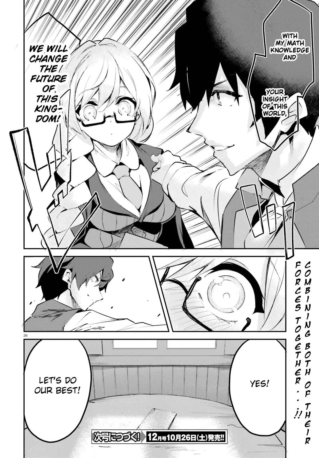 Suuji de Sukuu! Jyakushou Kokka Chapter 3 - Page 26