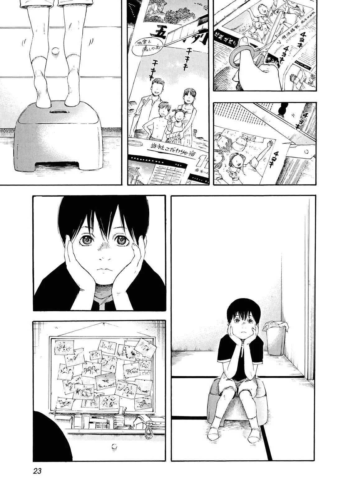 Suzuki-san wa Tada Shizuka ni Kurashitai Chapter 1: Birthday - Page 26