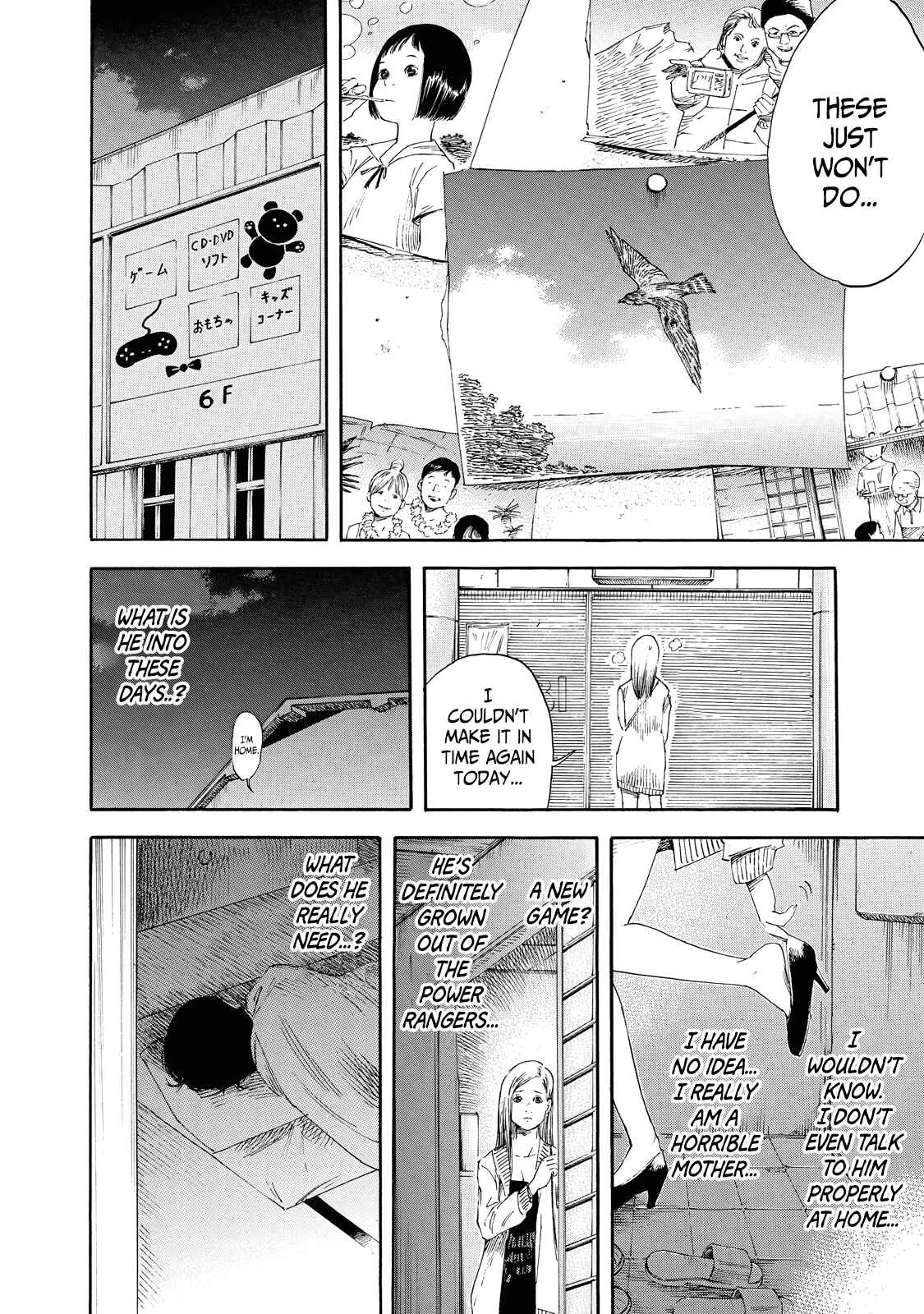 Suzuki-san wa Tada Shizuka ni Kurashitai Chapter 1: Birthday - Page 27