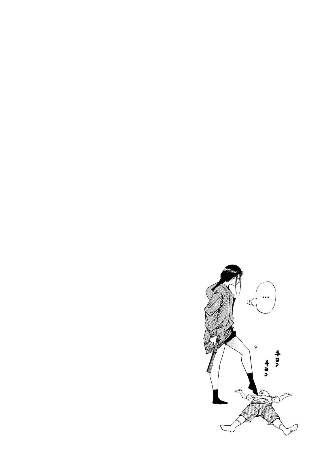 Suzuki-san wa Tada Shizuka ni Kurashitai Chapter 1: Birthday - Page 44