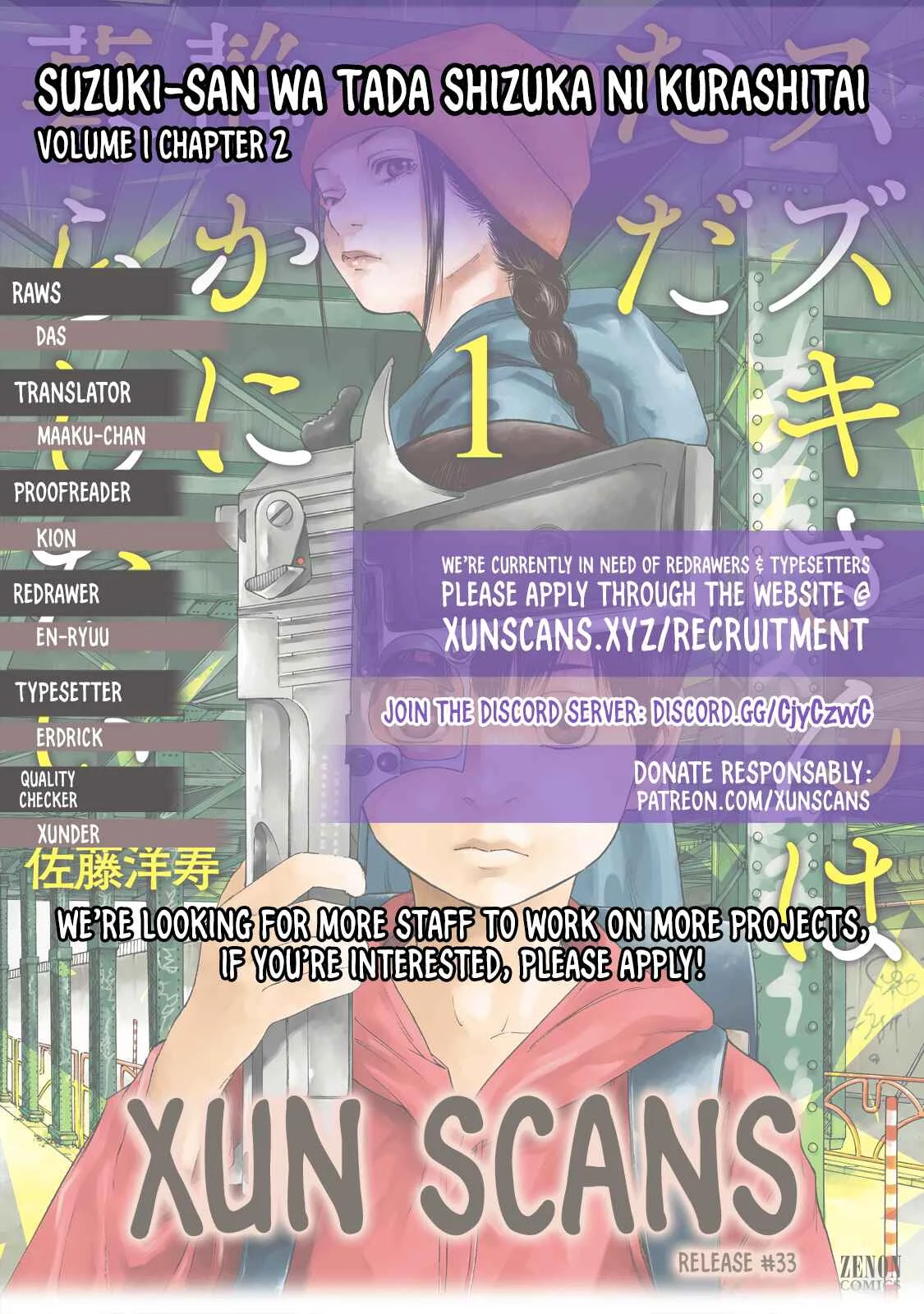 Suzuki-san wa Tada Shizuka ni Kurashitai Chapter 2: Mother's Voice - Page 1