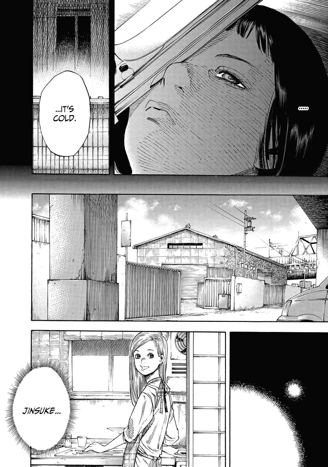 Suzuki-san wa Tada Shizuka ni Kurashitai Chapter 2: Mother's Voice - Page 7
