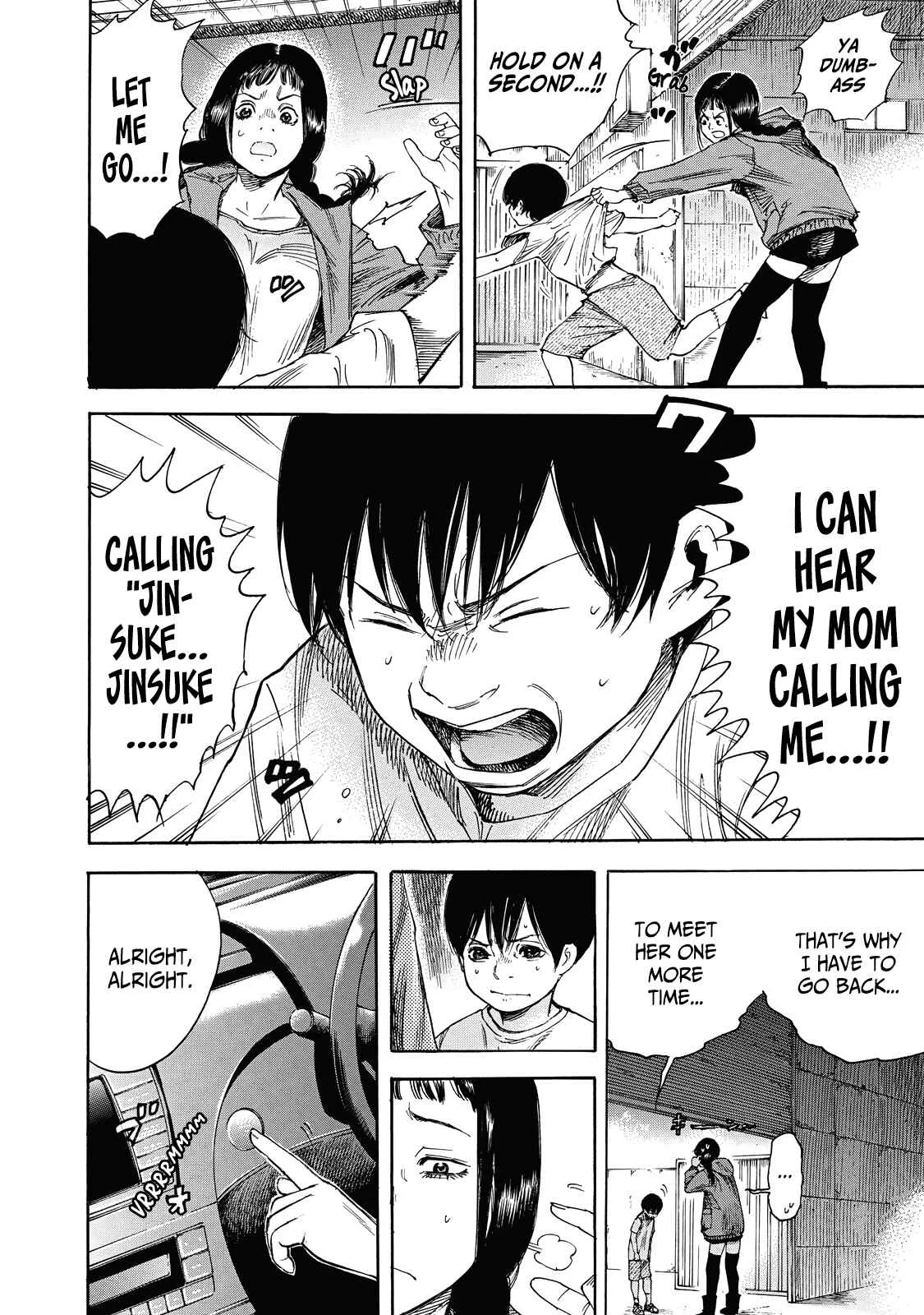 Suzuki-san wa Tada Shizuka ni Kurashitai Chapter 2: Mother's Voice - Page 15