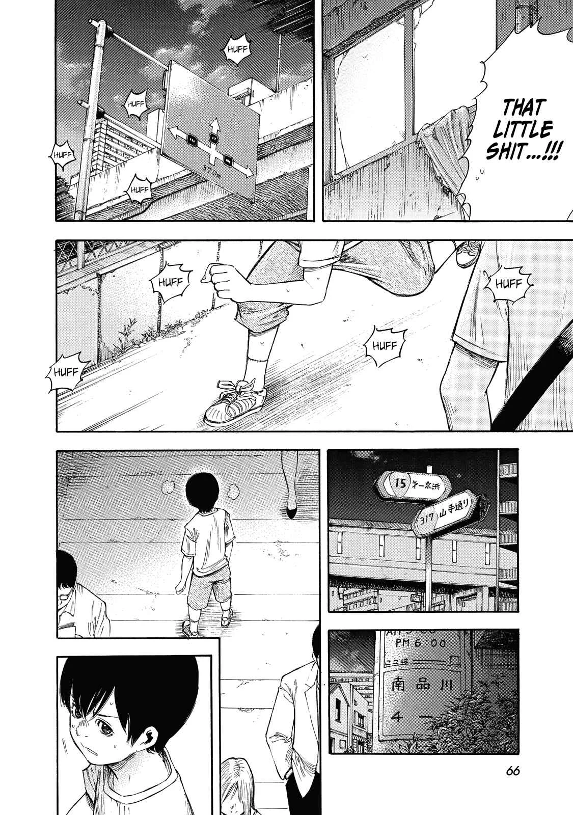 Suzuki-san wa Tada Shizuka ni Kurashitai Chapter 2: Mother's Voice - Page 25