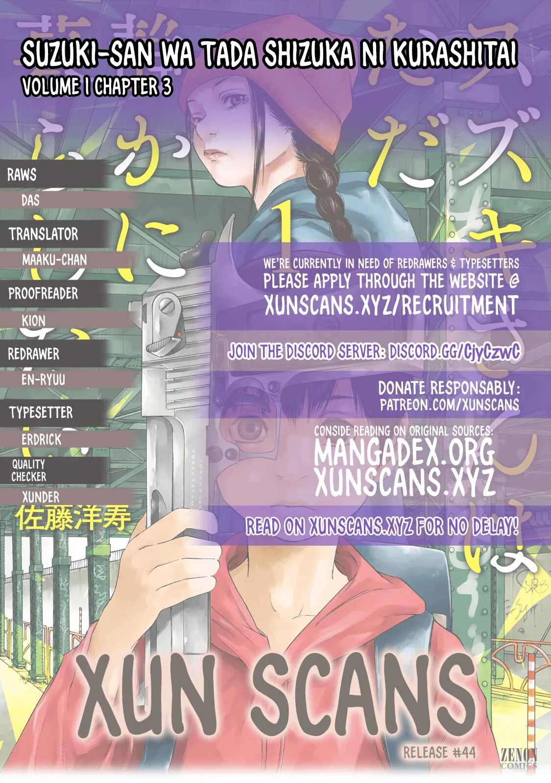 Suzuki-san wa Tada Shizuka ni Kurashitai Chapter 3: The Last Night - Page 1