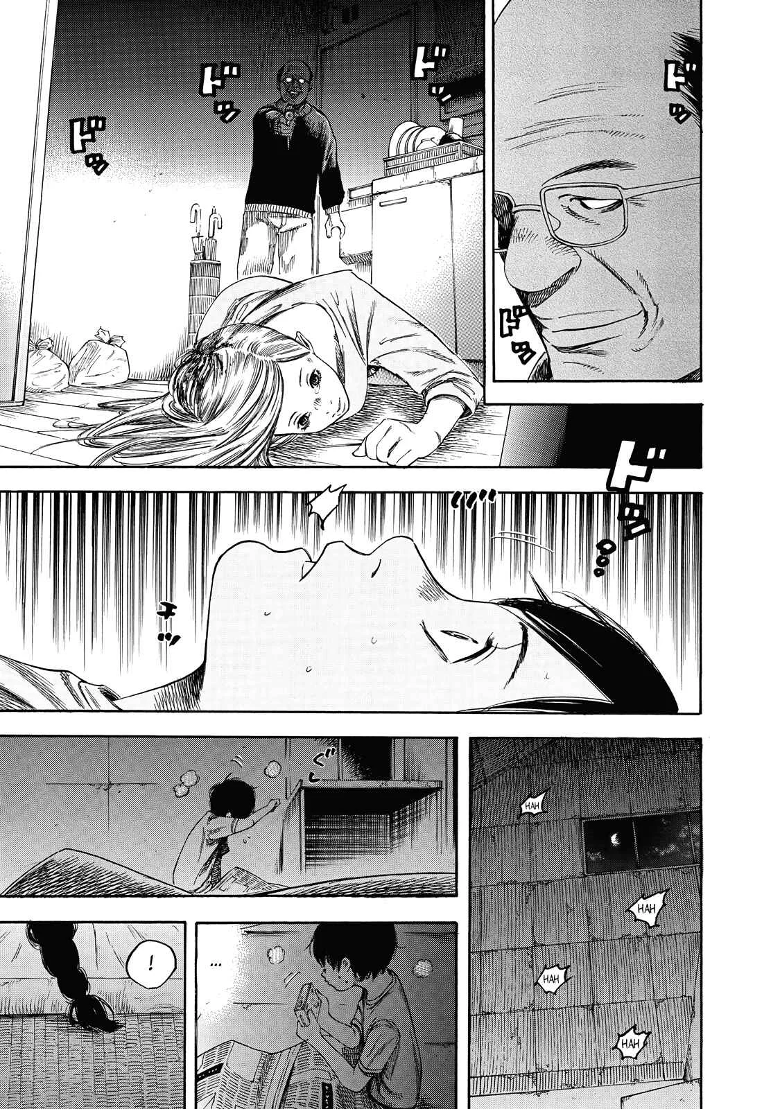 Suzuki-san wa Tada Shizuka ni Kurashitai Chapter 3: The Last Night - Page 12