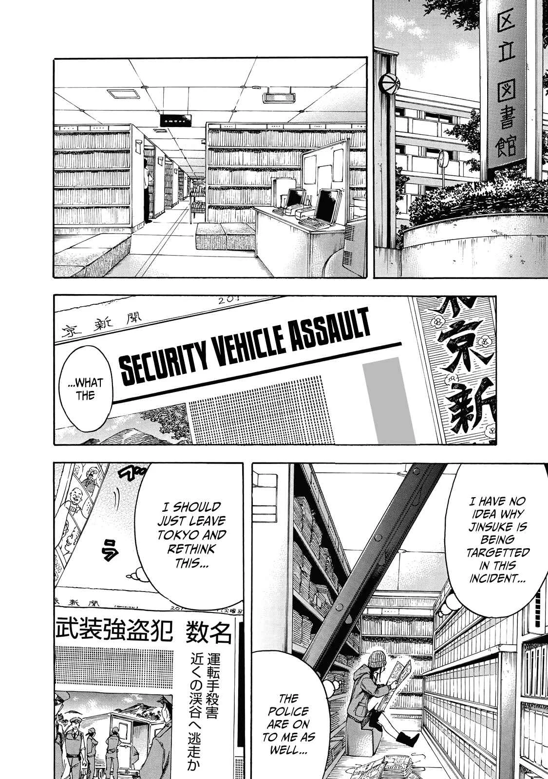 Suzuki-san wa Tada Shizuka ni Kurashitai Chapter 4: Growth - Page 5