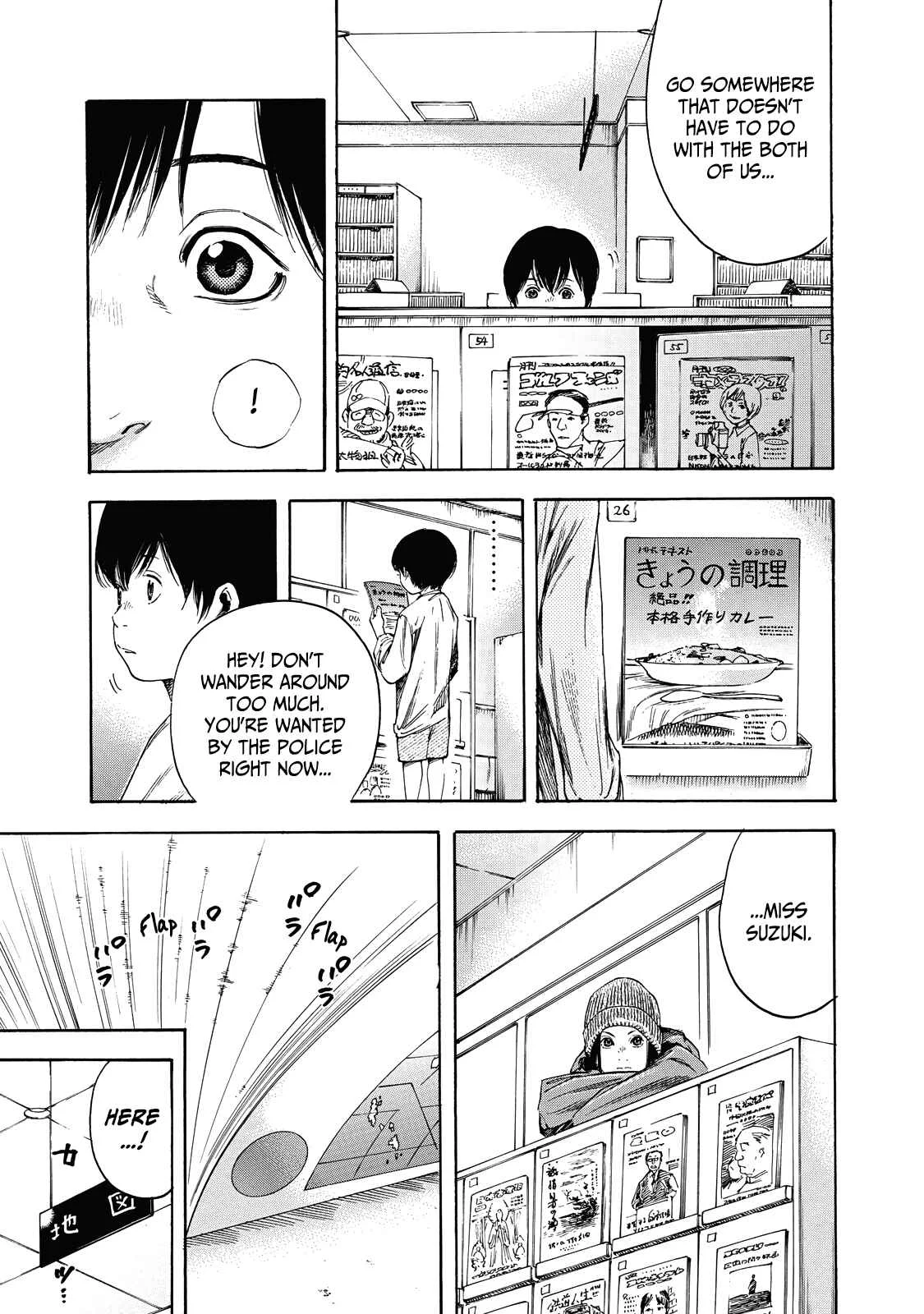 Suzuki-san wa Tada Shizuka ni Kurashitai Chapter 4: Growth - Page 6