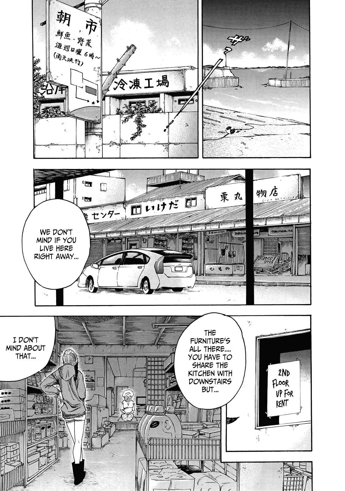 Suzuki-san wa Tada Shizuka ni Kurashitai Chapter 4: Growth - Page 8