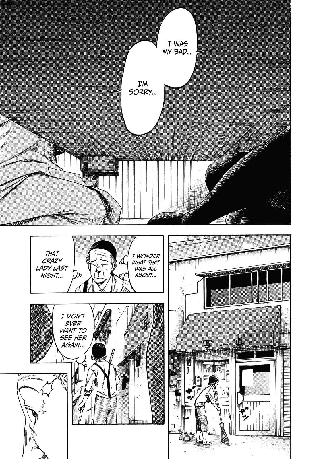 Suzuki-san wa Tada Shizuka ni Kurashitai Chapter 5: Reliability - Page 22