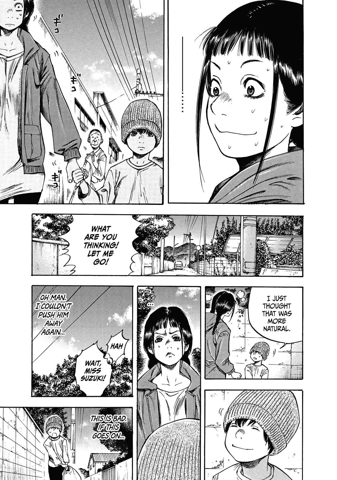 Suzuki-san wa Tada Shizuka ni Kurashitai Chapter 5: Reliability - Page 24