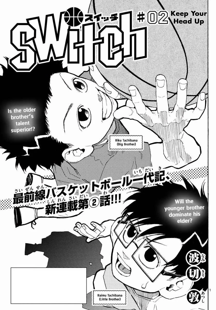 Switch Chapter 2: Keep Your Head Up - Page 1