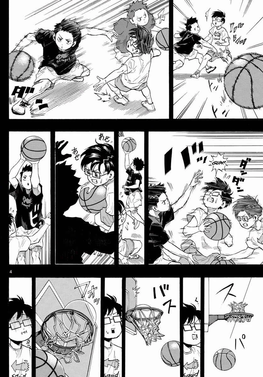 Switch Chapter 2: Keep Your Head Up - Page 4