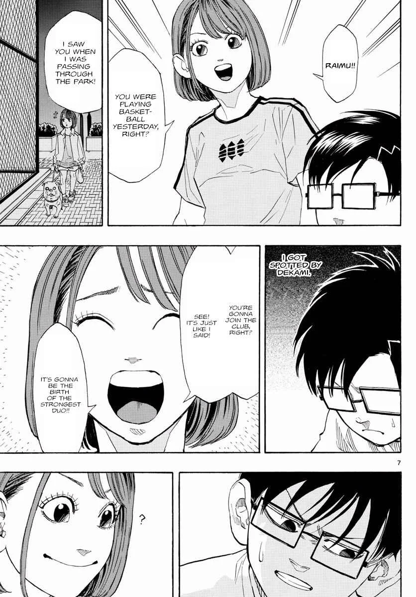 Switch Chapter 2: Keep Your Head Up - Page 7