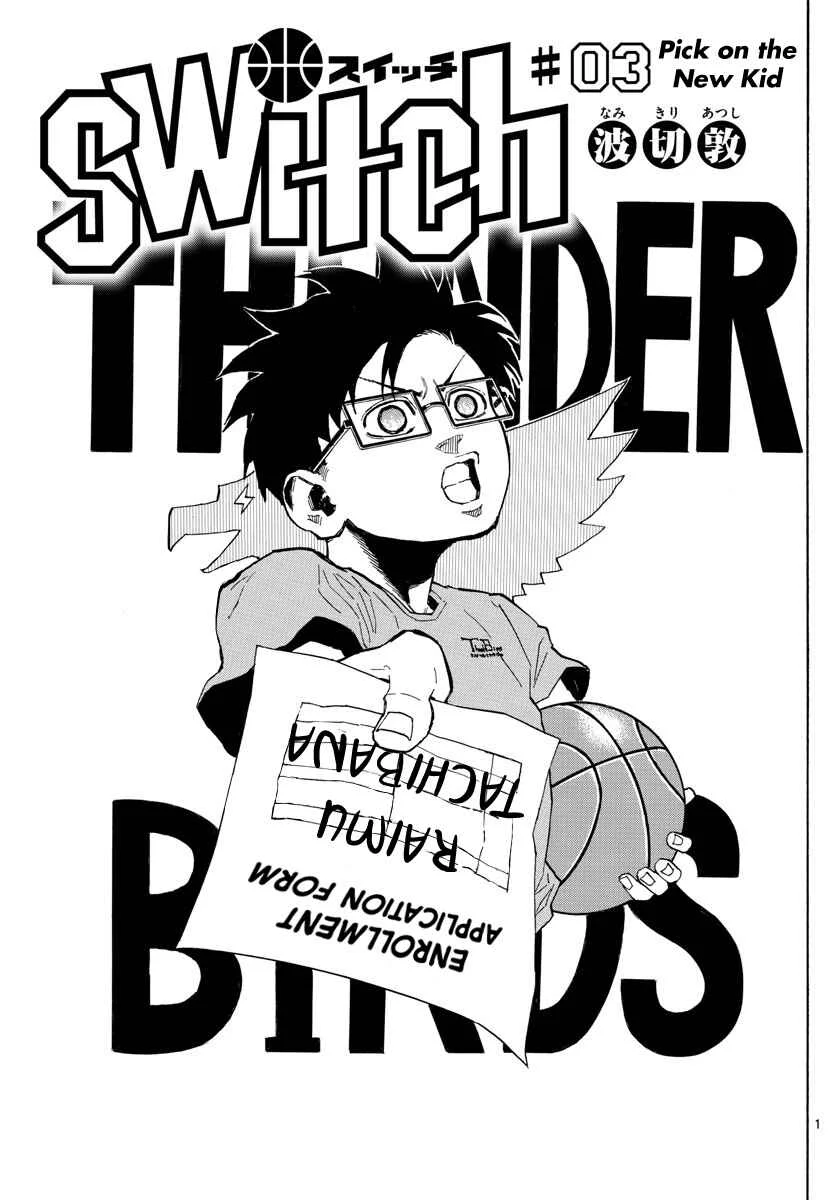 Switch Chapter 3: Pick on the New Kid - Page 2