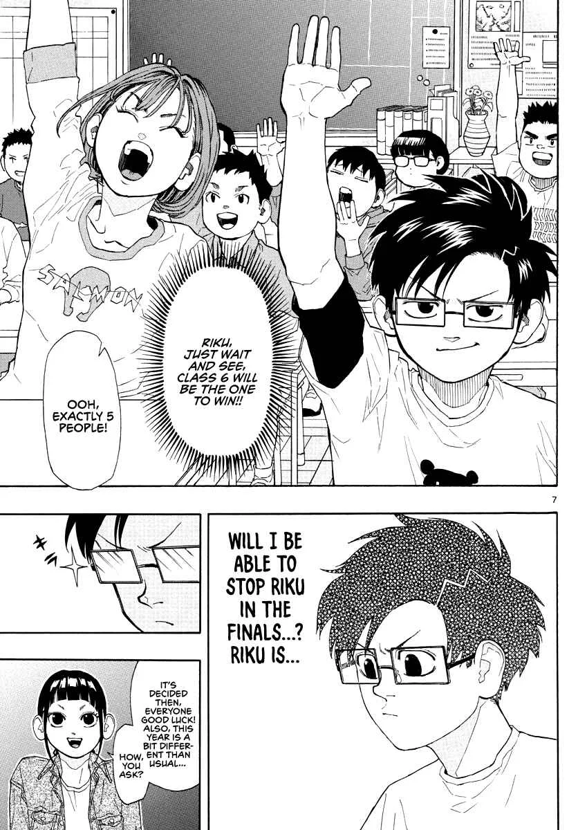 Switch Chapter 4: Katosen's Ulterior Motive - Page 7