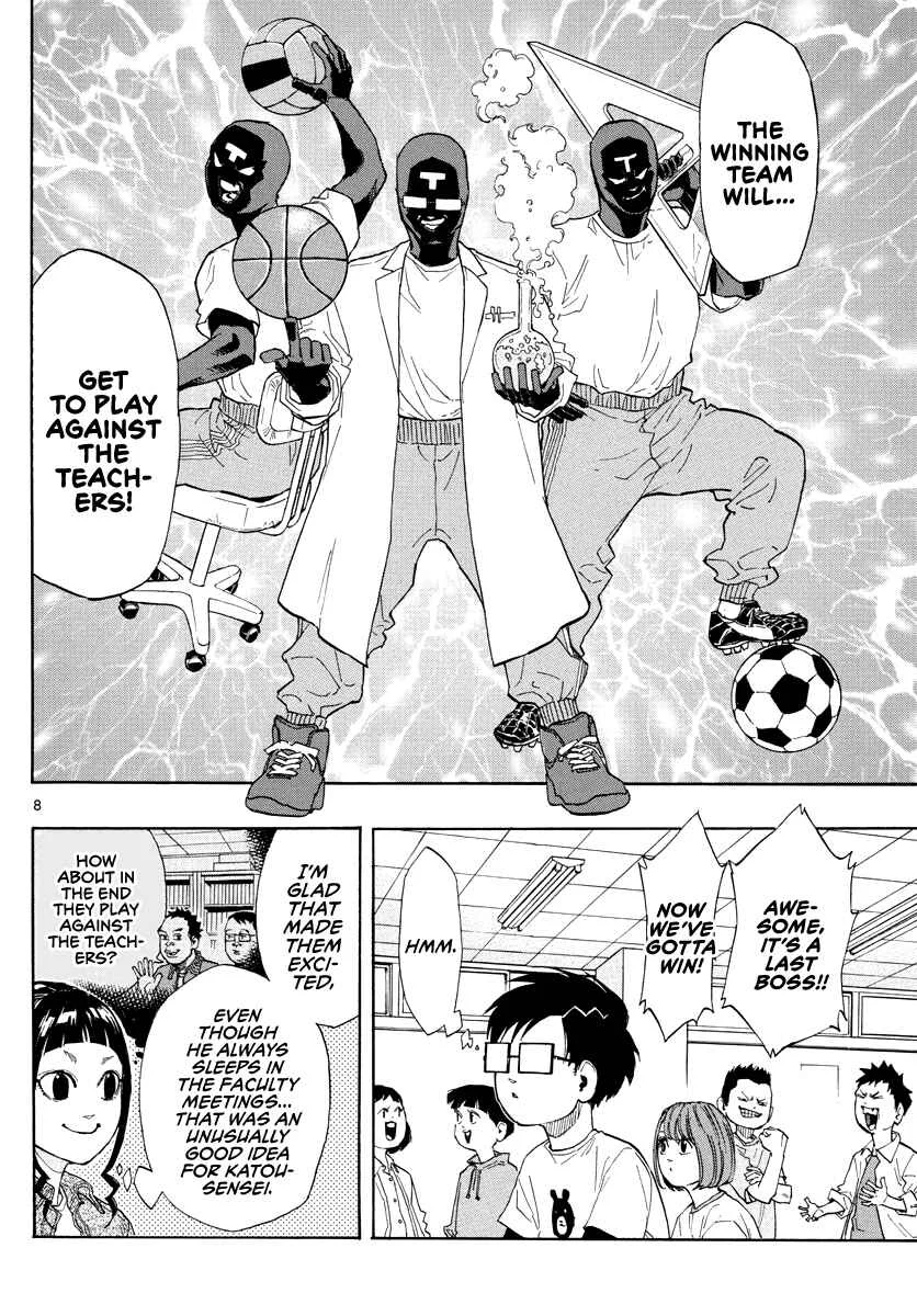 Switch Chapter 4: Katosen's Ulterior Motive - Page 8