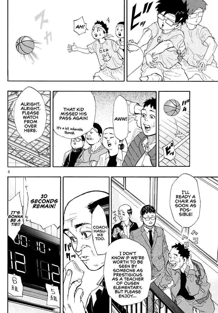 Switch Chapter 5: Azure Ball Festival - First Round - Page 5