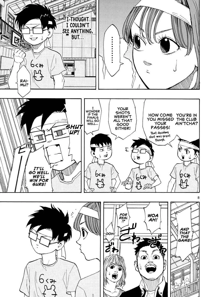 Switch Chapter 5: Azure Ball Festival - First Round - Page 8