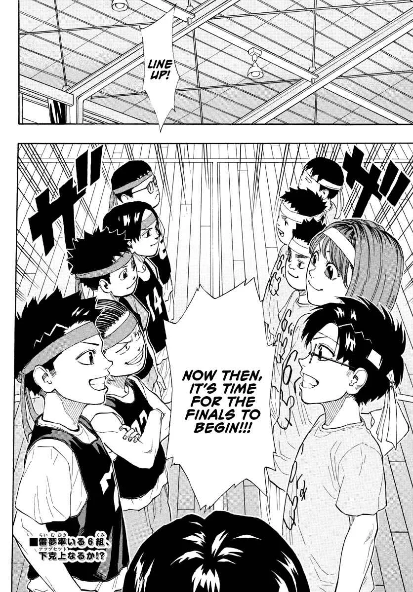 Switch Chapter 5: Azure Ball Festival - First Round - Page 19