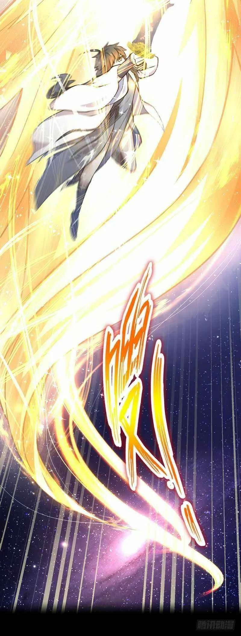 Sword King in a Women's World Chapter 1 - Page 19