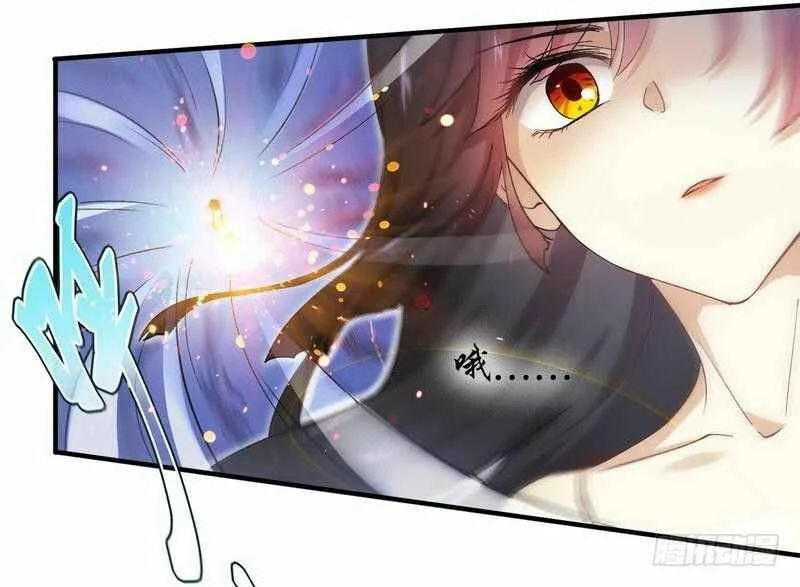 Sword King in a Women's World Chapter 1 - Page 36