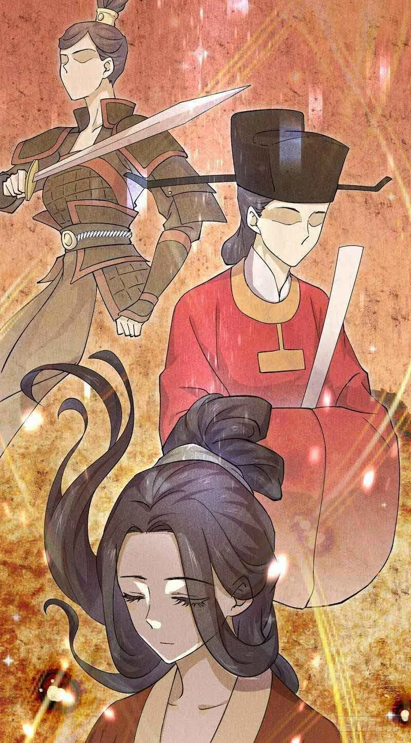 Sword King in a Women's World Chapter 2 - Page 6