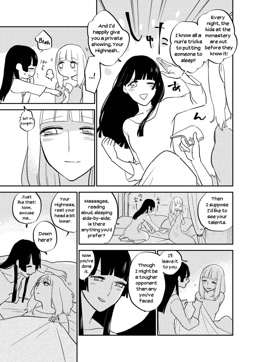 Sylph no Hanahime (Twitter Version) Chapter 5 - Page 3