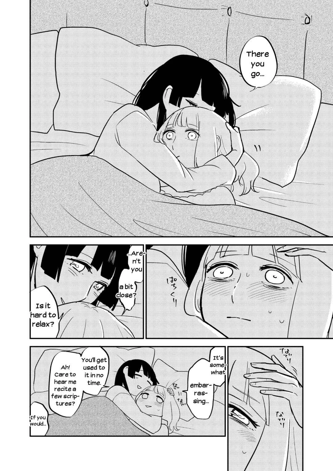Sylph no Hanahime (Twitter Version) Chapter 5 - Page 4