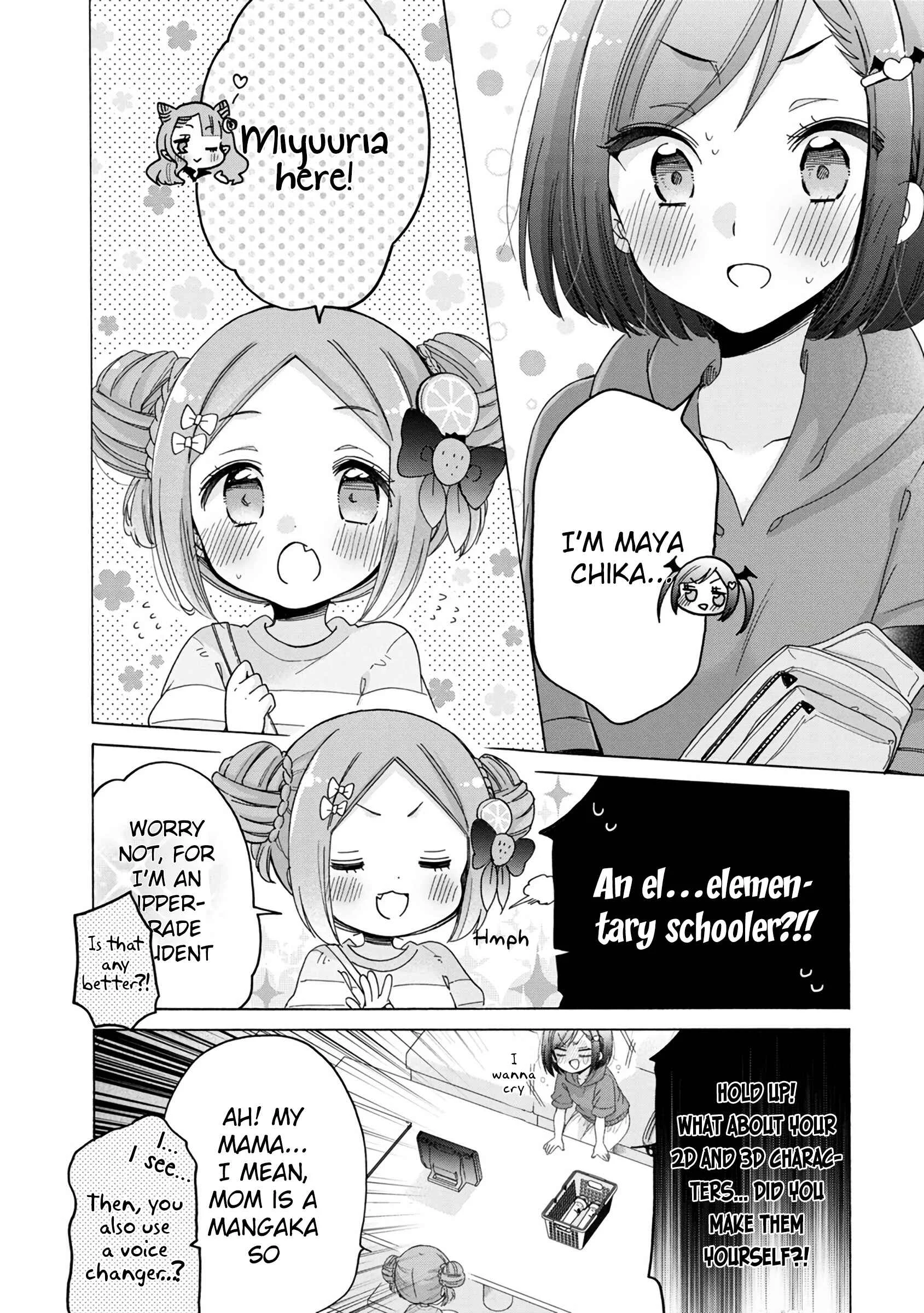 Syrup PURE Onee-Loli Yuri Anthology Chapter 3: Virtual reality and first love - Page 5