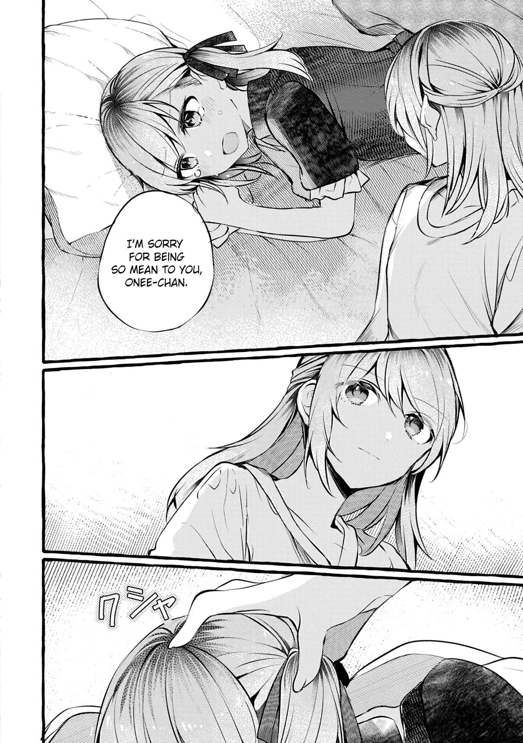Syrup PURE Onee-Loli Yuri Anthology Chapter 5: From good morning to goodnight - Page 15