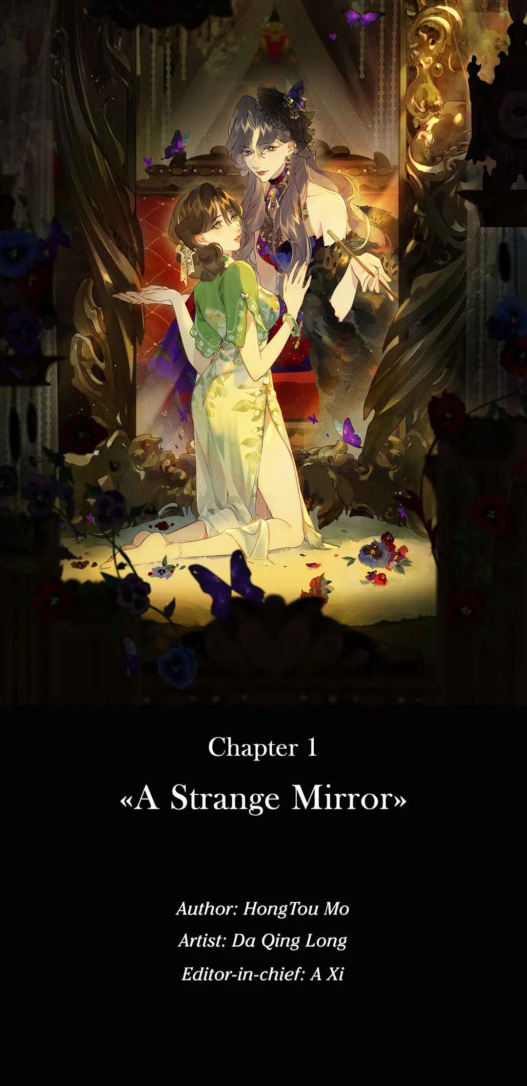 Tōu Xiāng Chapter 1: A Strange Mirror - Page 1