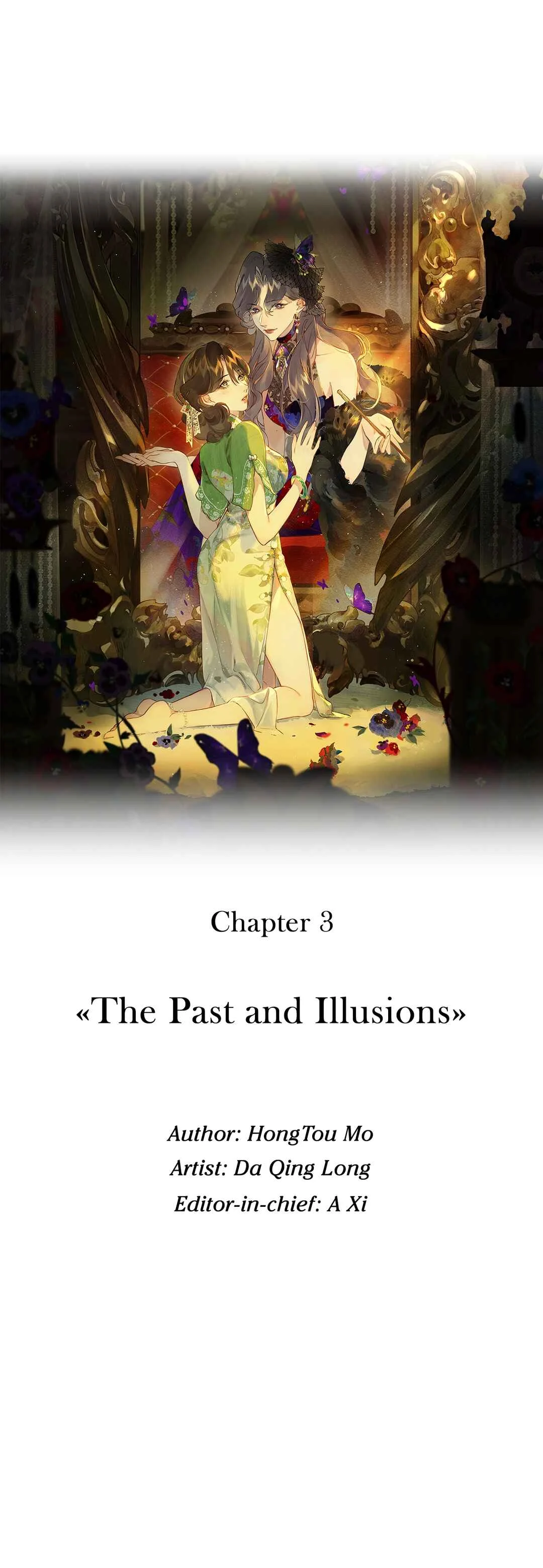 Tōu Xiāng Chapter 3: The Past and Illusions - Page 20