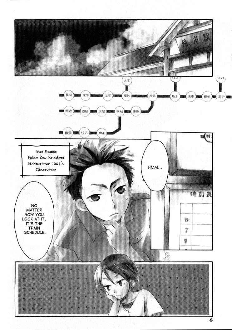 Tabi to Michizure Chapter 1: Tabi and the Beginning - Page 3